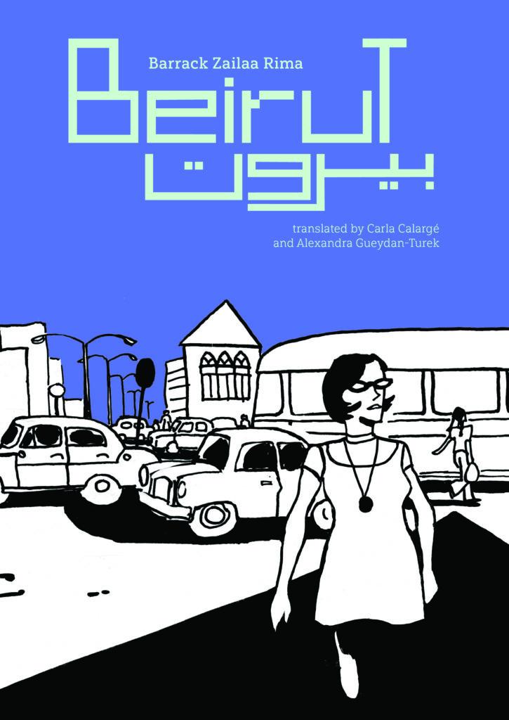 Graphic Novels of the Arab World with Barrack Rima